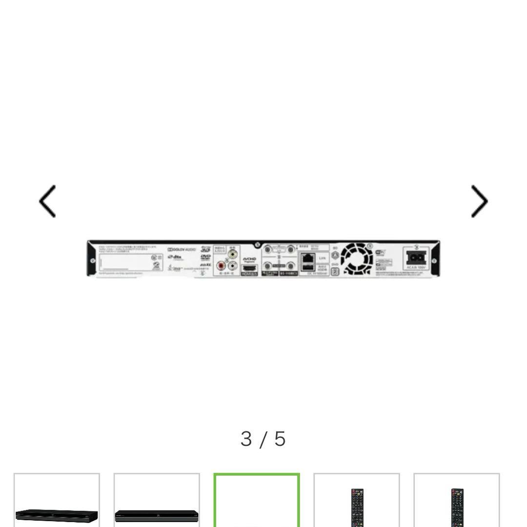 ブルーレイレコーダー AQUOSBD-NT2200 [2TB /3番組同時録画]