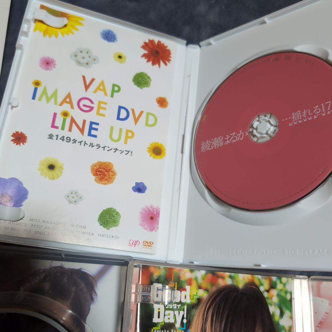 綾瀬はるかDVD 3枚セット プレミアム限定　絶品