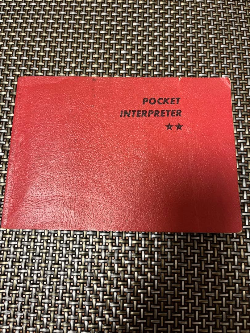 アンティーク 昭和 POCKET INTERPRETER 日本交通公社 JTB