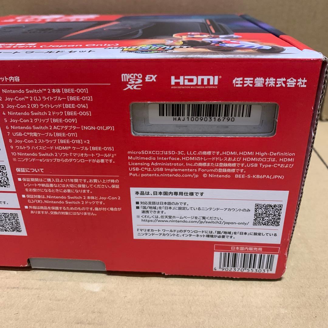 sakNintendo Switch 2(日本語) マリオカート ワールド