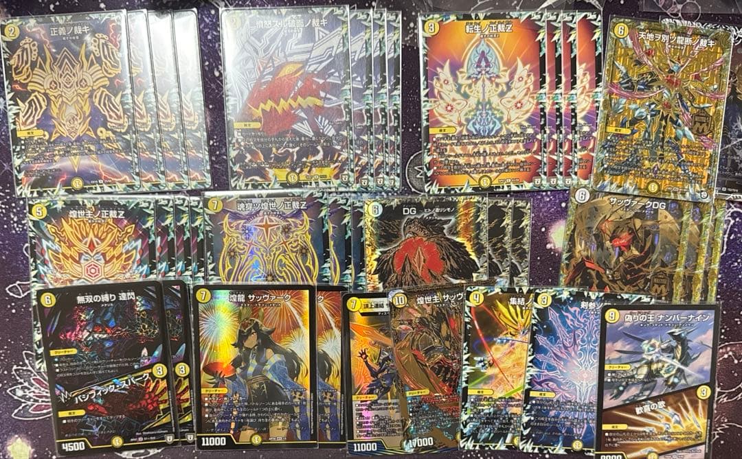 サバキZ 高レートパーツ