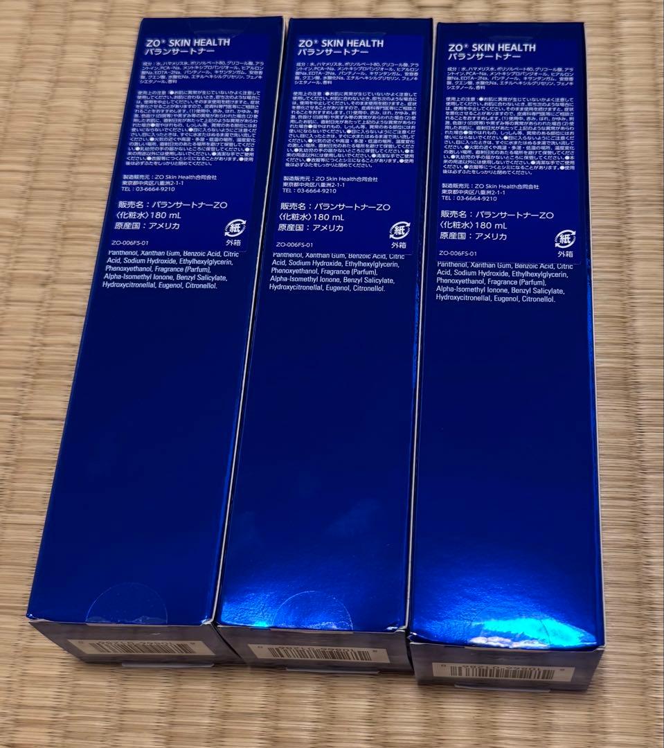 ゼオスキン　バランサートナー3本セット