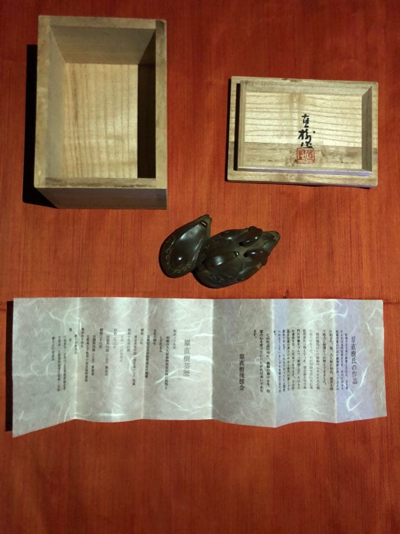 原直樹氏の作品