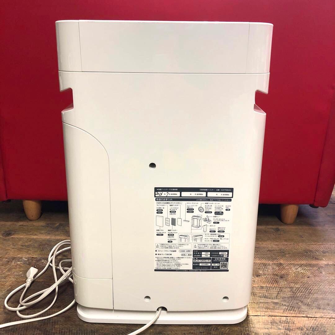 DAIKIN ダイキン 空気清浄機 MCK70XKS-W 2021年製