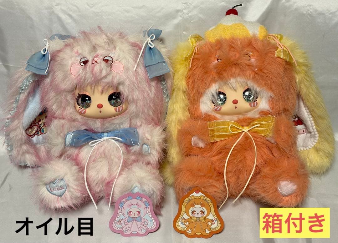 Liilaリラ liila 600 V3 うさぎ （ピンク オイル目） オレンジ