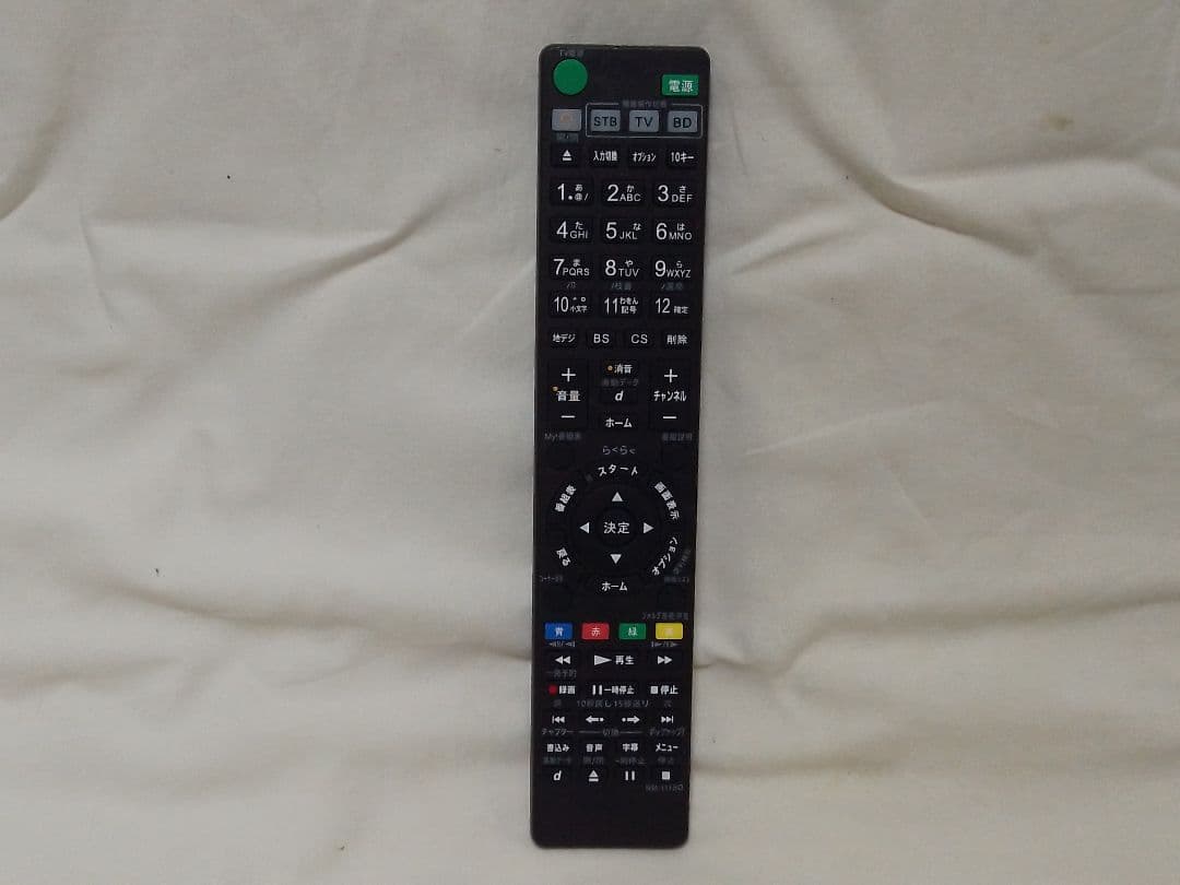 即発送!使用頻度少の完動美品!SONY BDZ-ZW1700ブルーレイレコーダー