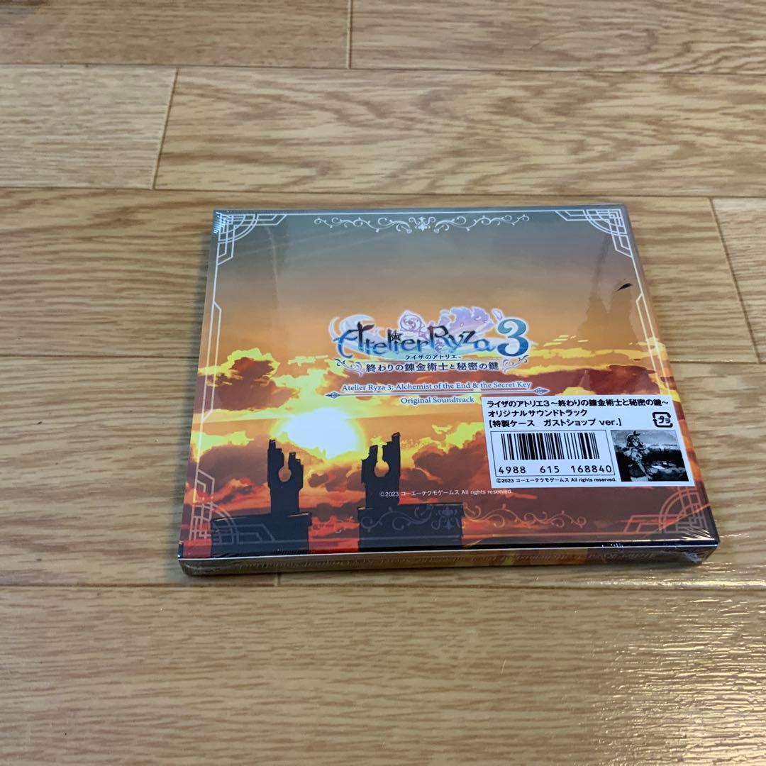 ライザのアトリエ３豪華絢爛！GS最強ギャラクシーコンボセット