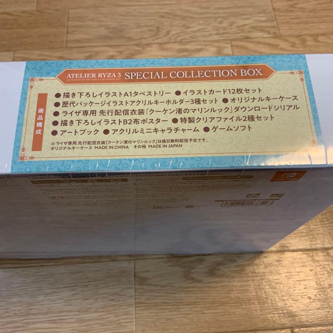 ライザのアトリエ３豪華絢爛！GS最強ギャラクシーコンボセット