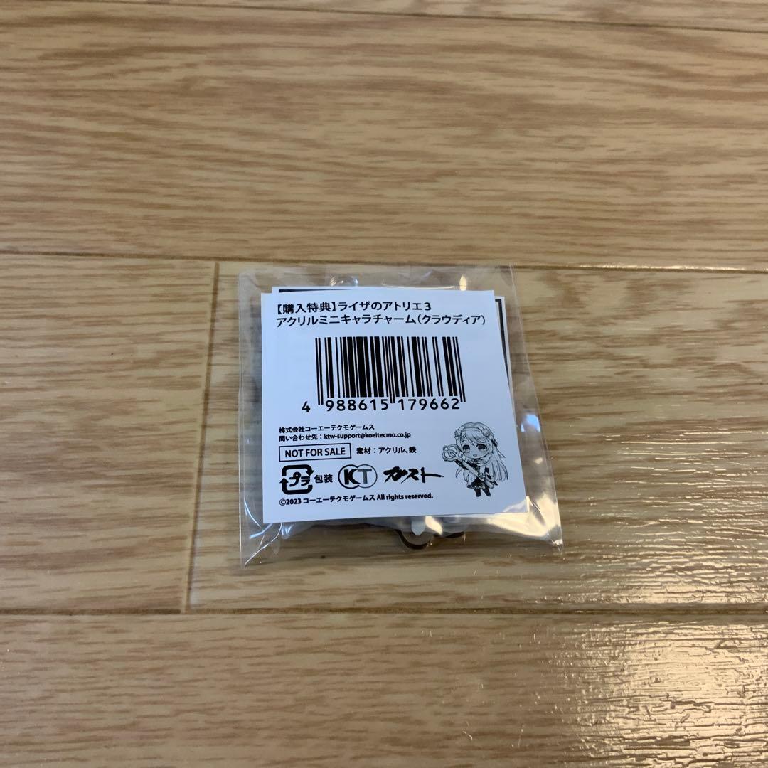 ライザのアトリエ３豪華絢爛！GS最強ギャラクシーコンボセット