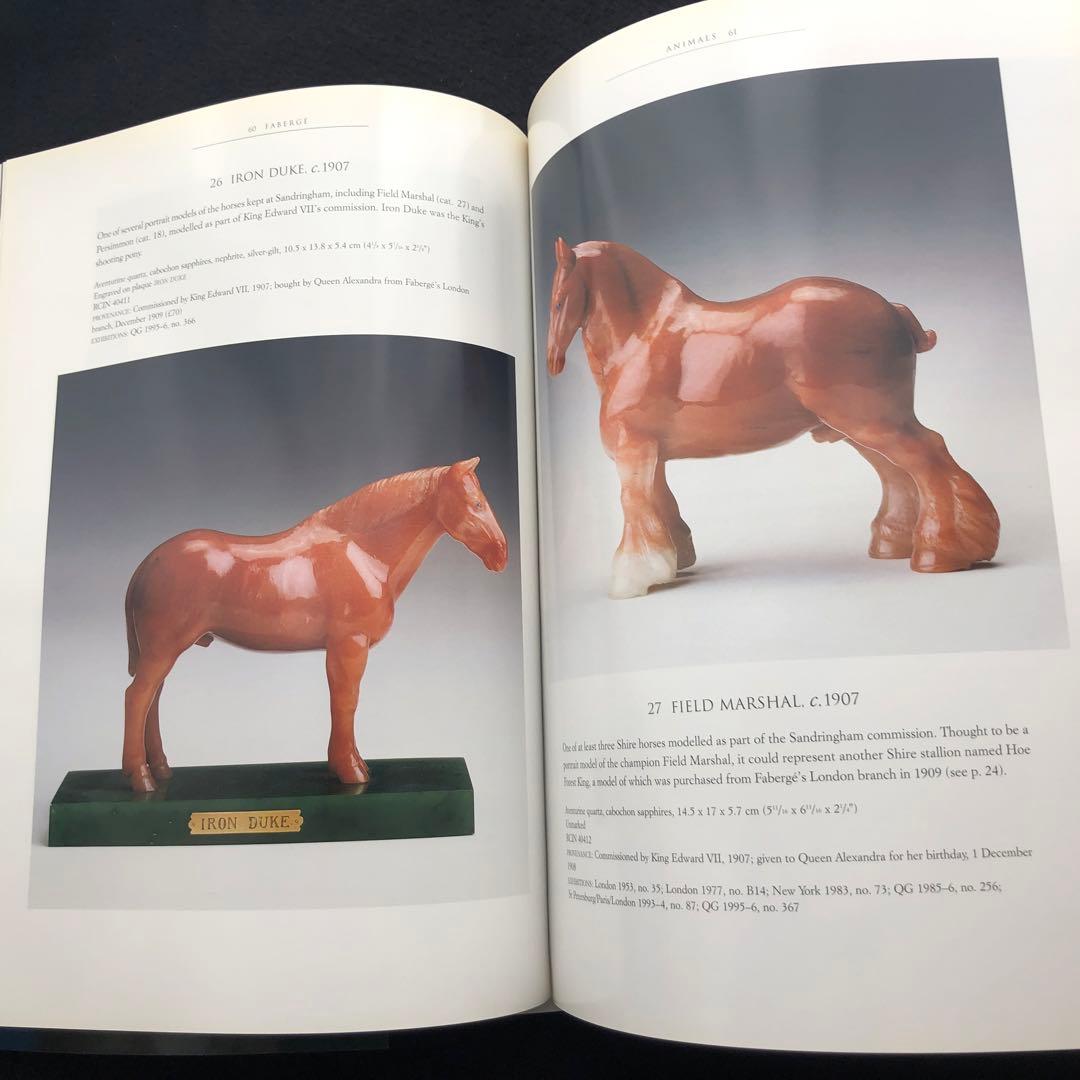 ファベルジェ ロイヤルコレクション 写真集「Faberge」