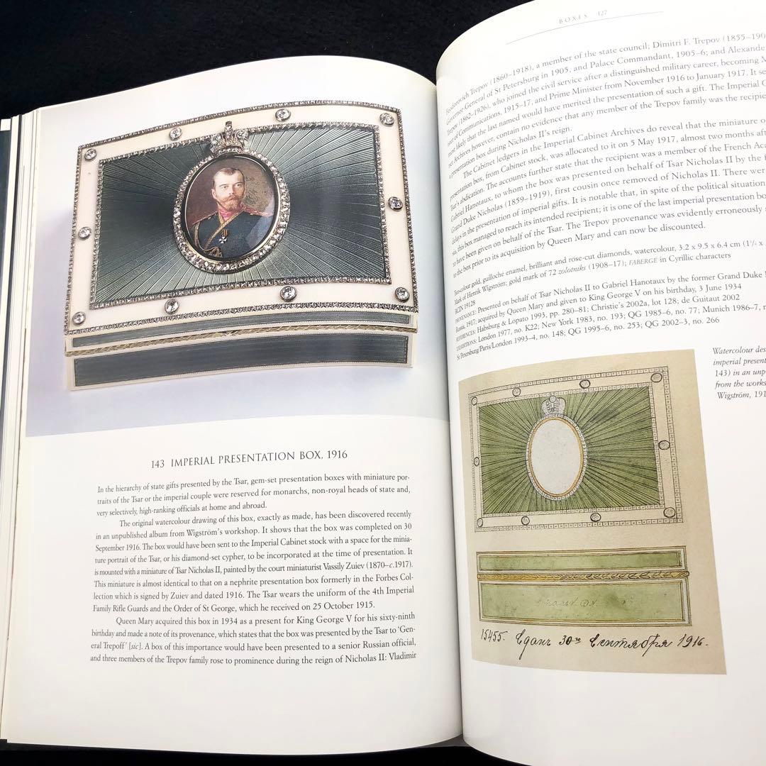 ファベルジェ ロイヤルコレクション 写真集「Faberge」