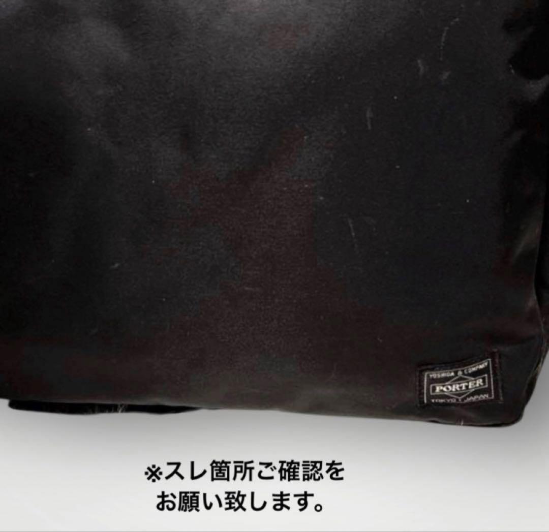 美品　PORTER TIME TOTE BAG トートバッグ ビジネスバッグ