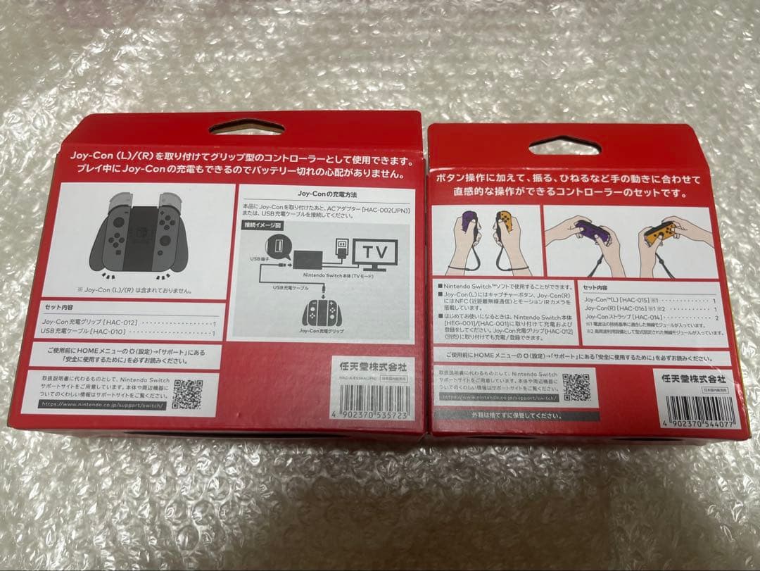 みみ♡　Nintendo Switch 本体等＋マリオカート、桃鉄セット！