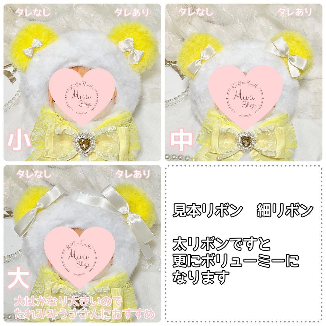 ♡ぬい服オーダー ぬいぐるみ オーダー おすわりぬい服お座り