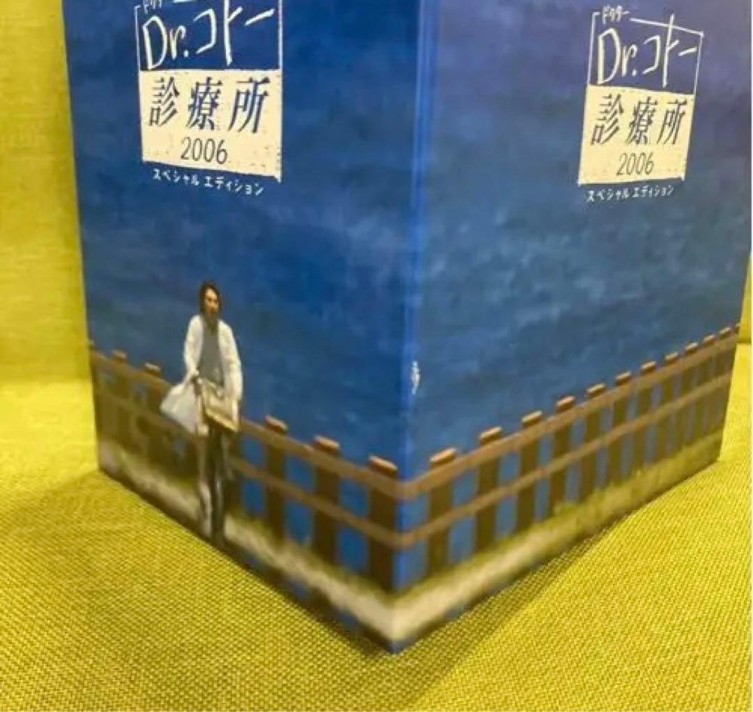 カ*ズ様 Dr.コトー診療所DVD-BOX全3セット