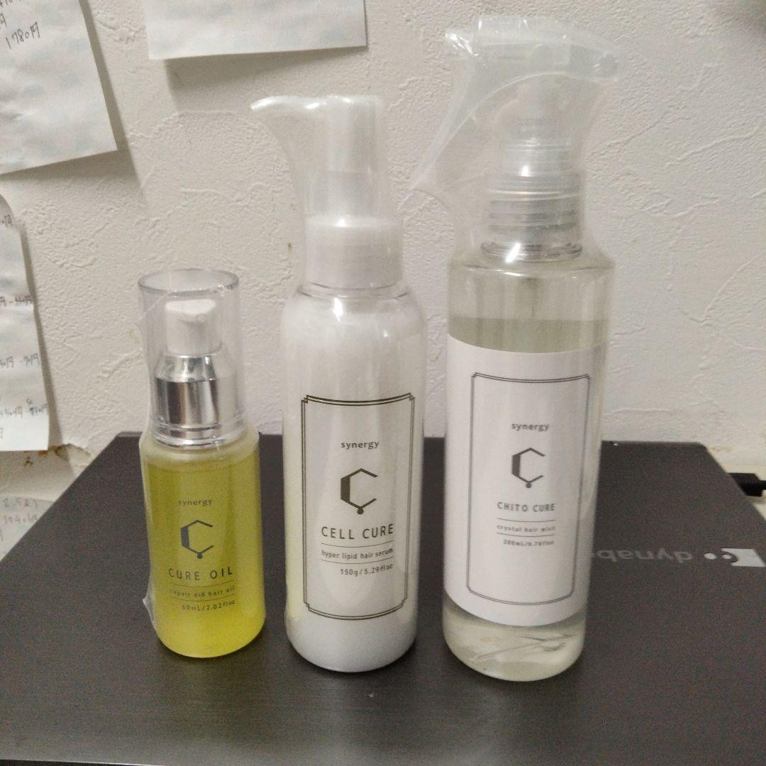 シナジー　セルキュア　キトキュア　キュアオイル