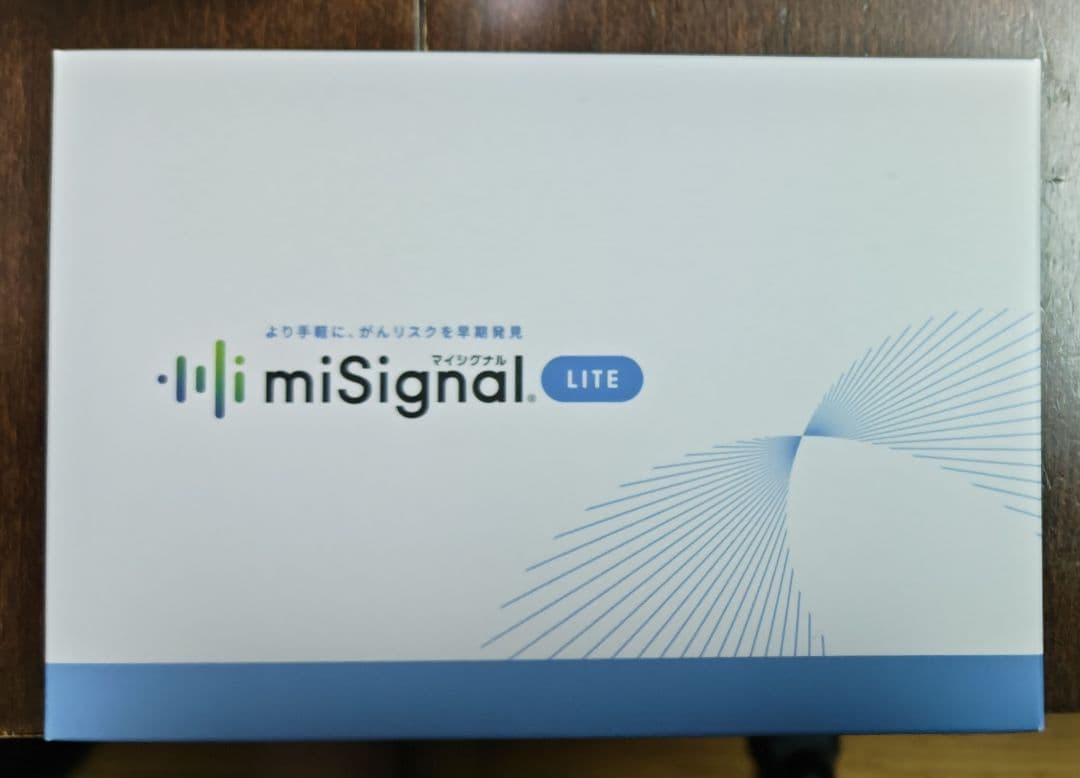 マイシグナル　ライト　がんリスク検査キット 自宅で簡単