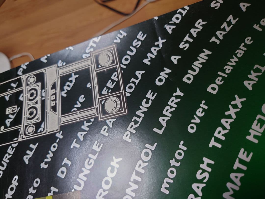 beatmania complete MIX 2 B1 アーケード ポスター