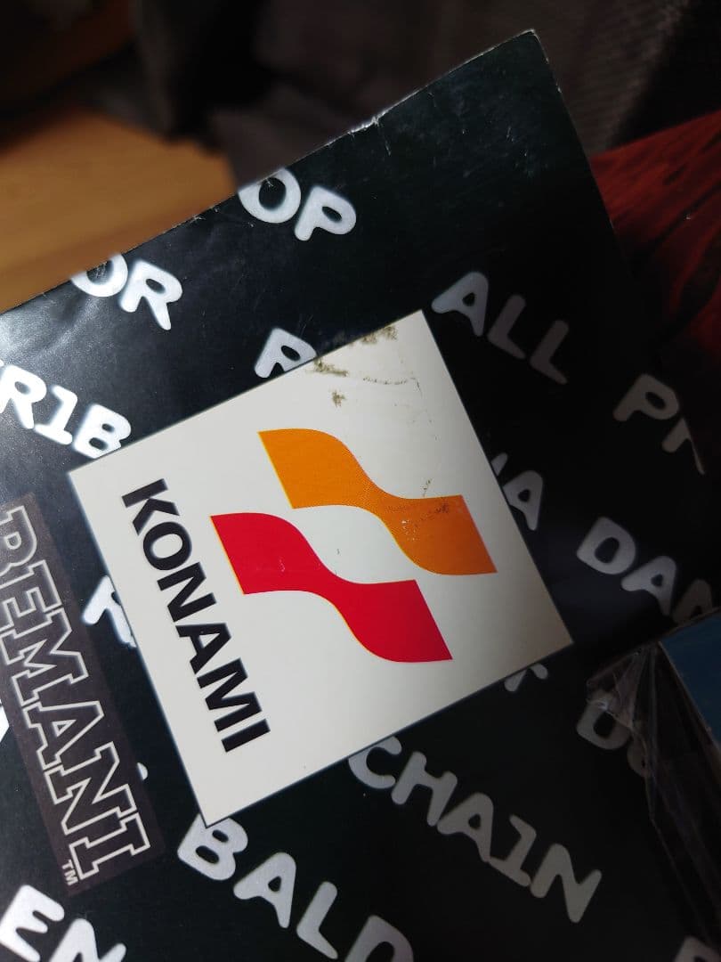 beatmania complete MIX 2 B1 アーケード ポスター