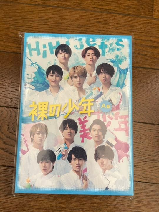 裸の少年 B盤 DVD
