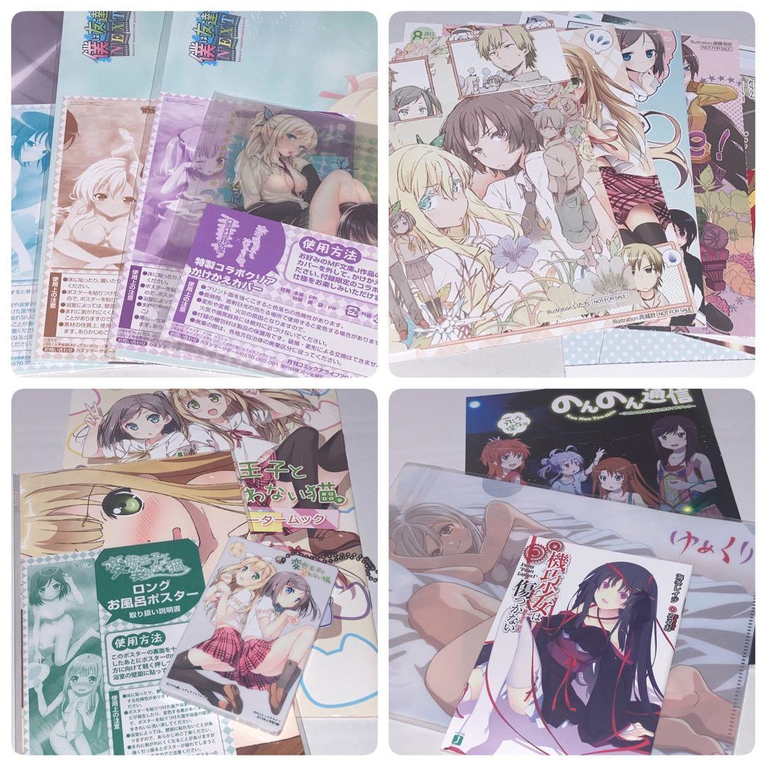 月刊コミックアライブ2013年 1月号〜12月号12冊セットまとめ売り＊付録付き