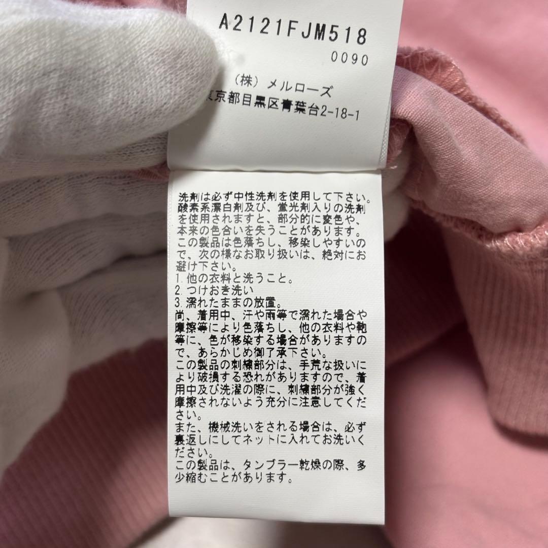 【未使用】ピンクハウス ノーカラージップアップジャケット 刺繍ロゴ L ピンク