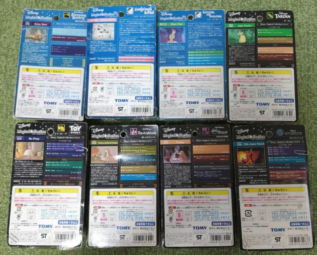ディズニー マジカルコレクション フィギュア8体セット トイストーリー ミッキー