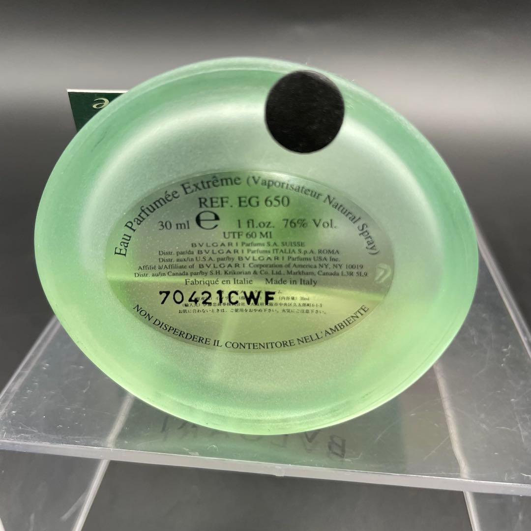 ◯BVLGARI ブルガリ ２個セット