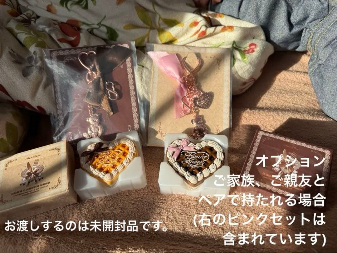 遥ページ　フラワーノーズ　スウィーティーベア　ピンクセレクション　セット