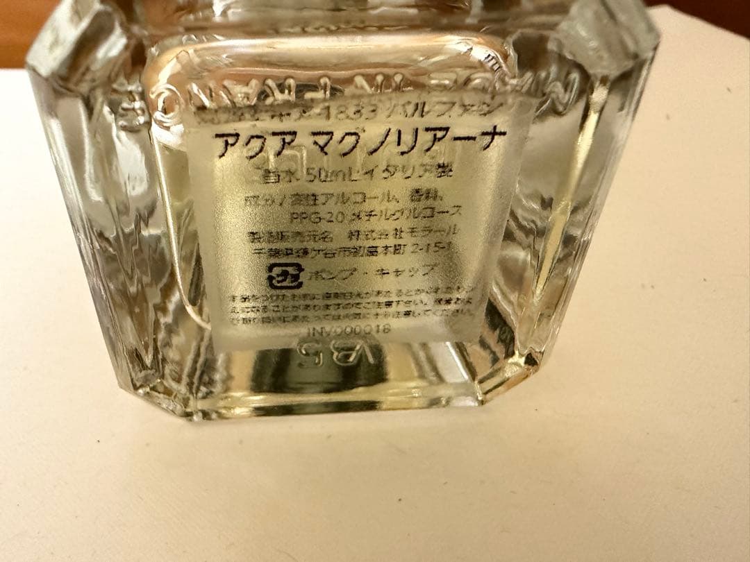 FUEGUIA Agua Magnoliana 50mL 香水