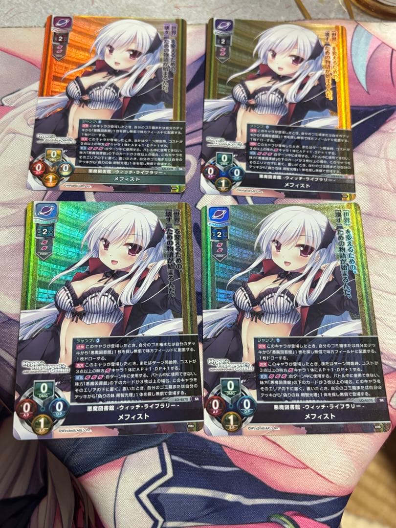 Lycee リセ　メフィスト SR 4枚セット