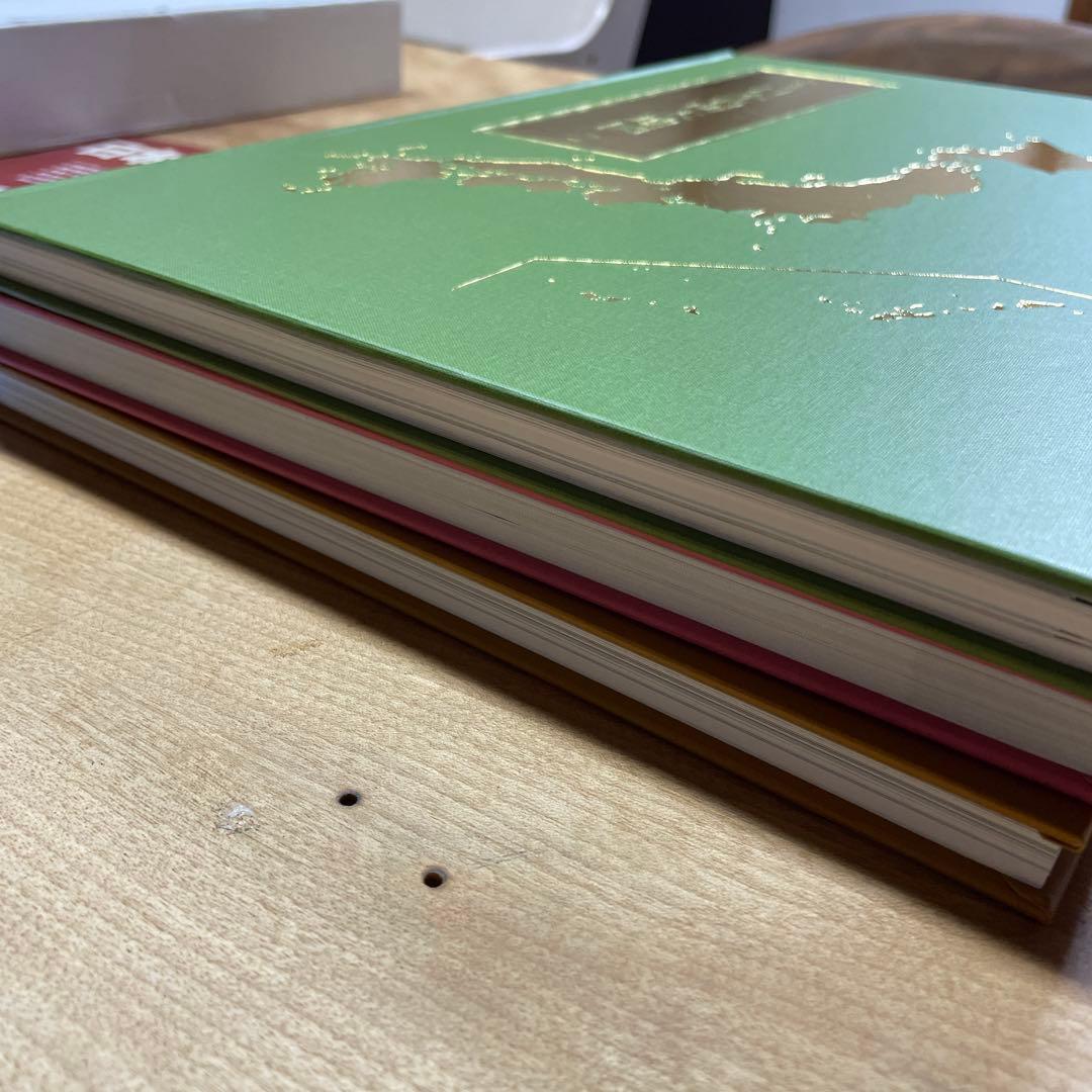 美品★日本大地図ユーキャン★2024年発行版