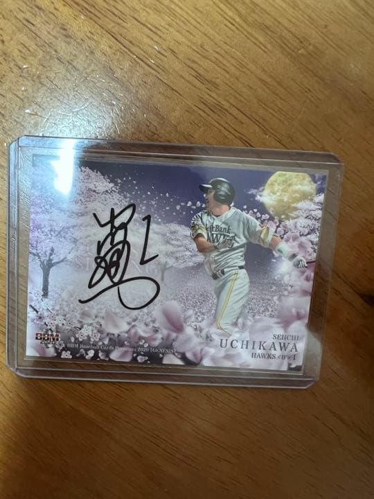 ソフトバンク　内川聖一　29枚限定　シリアル入り直筆サインBBM