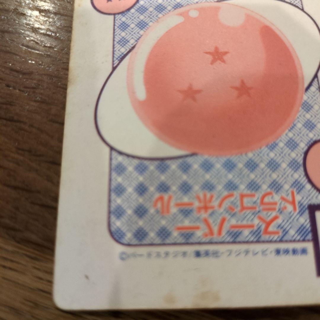 値下げ!!ドラゴンボールカードNO380〜384 プリズム5枚セット