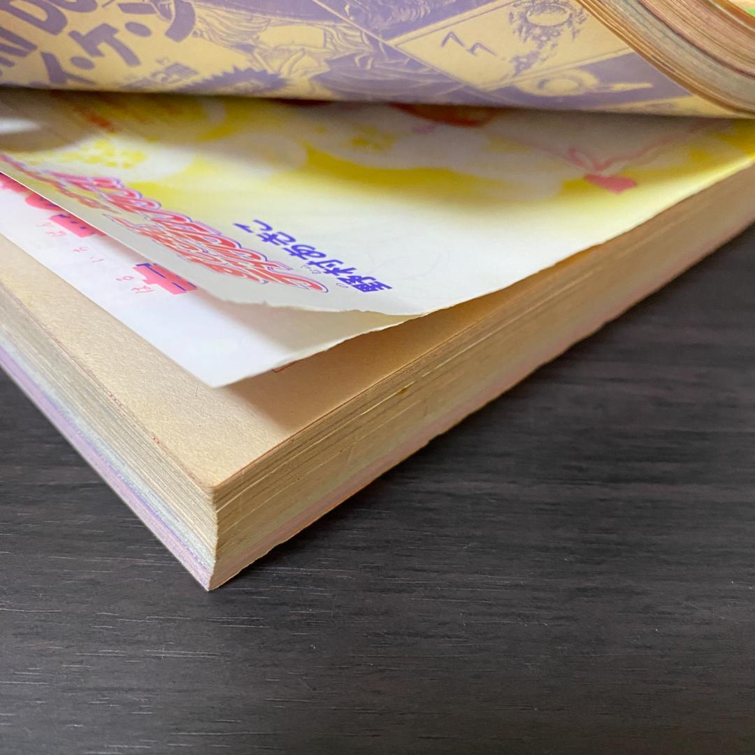 なかよし 1997 3月号 セーラームーン セーラースターズ 最終回 CLAMP