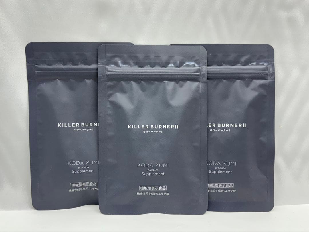 3袋 キラーバーナー2 KILLER BURNERⅡ