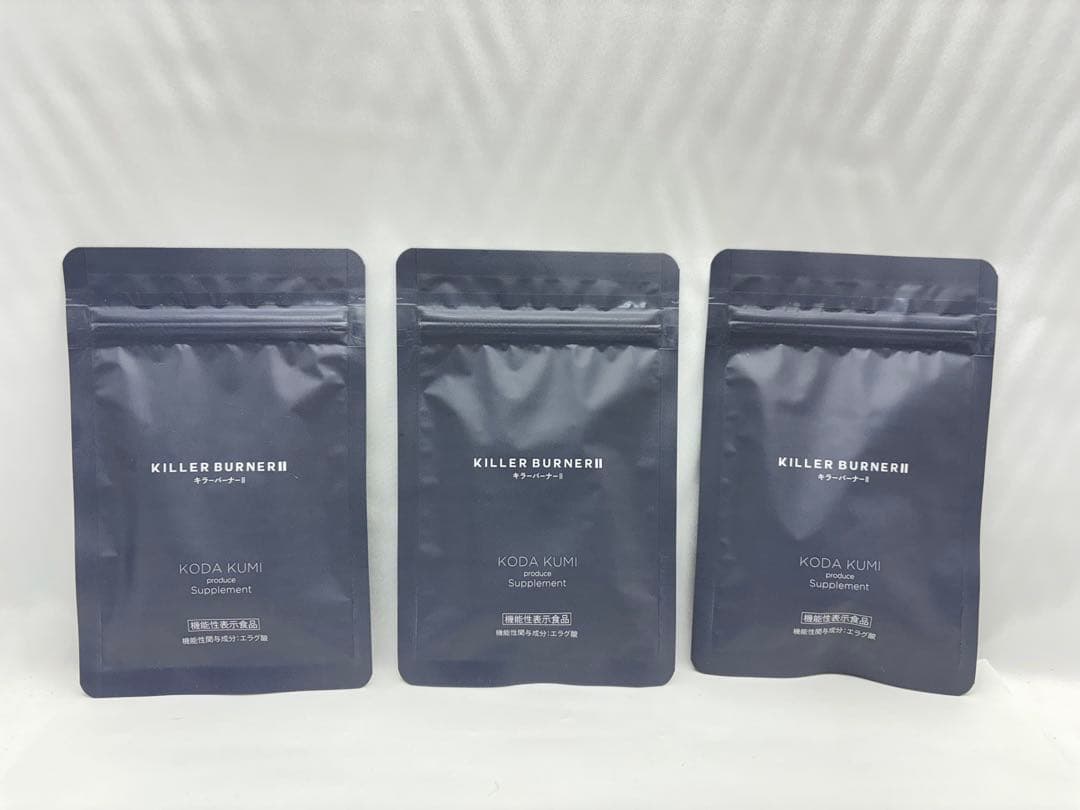 3袋 キラーバーナー2 KILLER BURNERⅡ