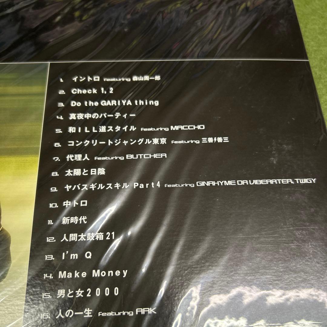 ラッパ我リヤ／ラッパ我リヤ伝説　アナログ3枚組