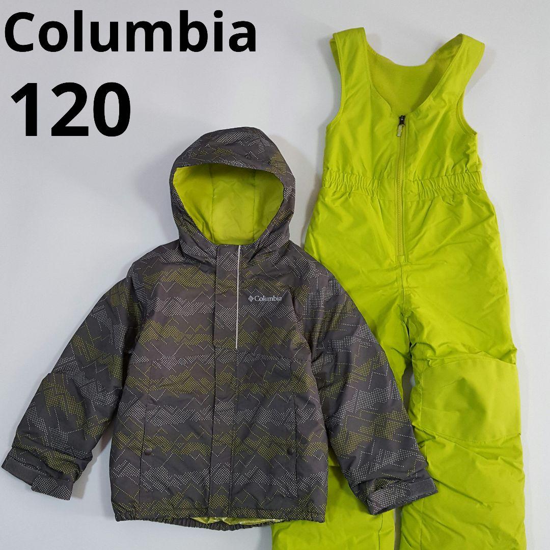 コロンビア キッズ 120 スノーウェア 上下セット スキー スノボー 雪遊び