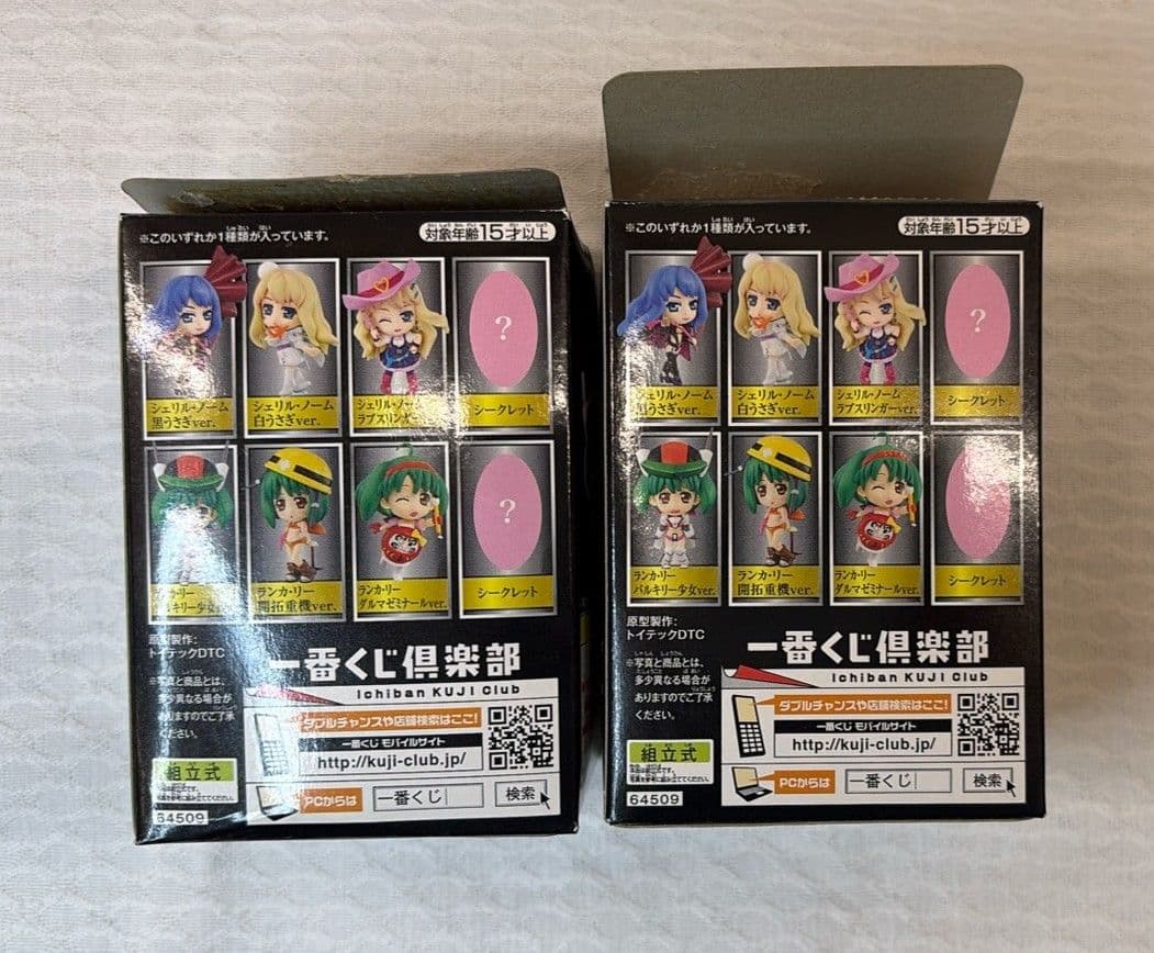 一番くじプレミアム マクロスF セット