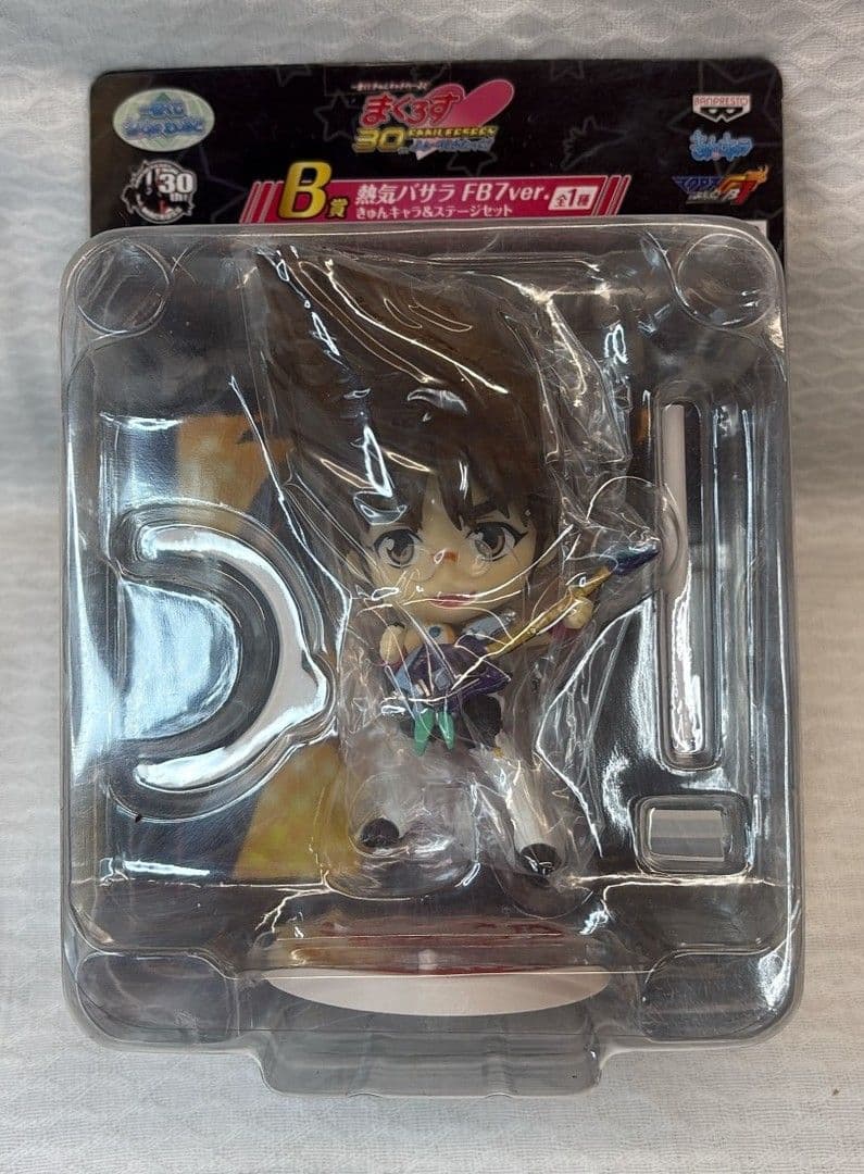 一番くじプレミアム マクロスF セット