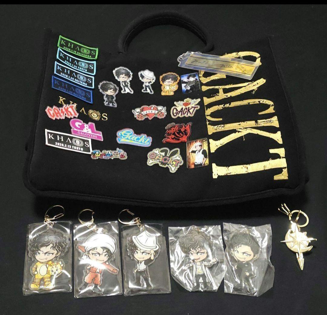 GACKT グッズ　まとめ売り！