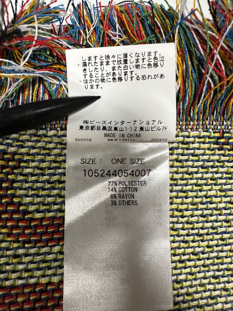 【 たまこちゃん 】X-girl HYSTERIC GLAMOUR ラグ