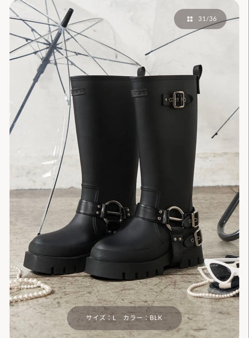 【月内処分】ハーネスラバーブーツ