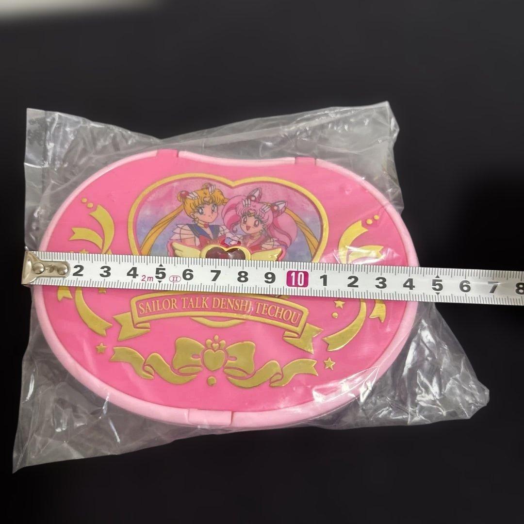 セーラームーン】セーラートーク電子手帳 未使用バンダイ 廃盤品 未使用