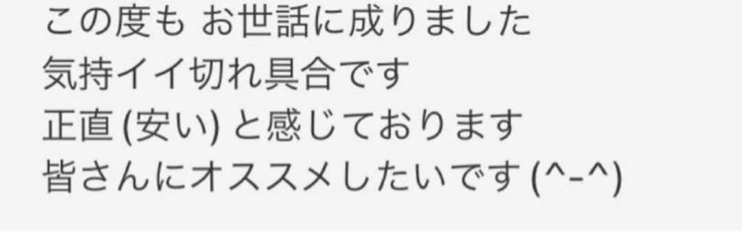 切れ味抜群プロ仕様セニングシザー理美容師スキバサミ＆トリマートリミングペット可