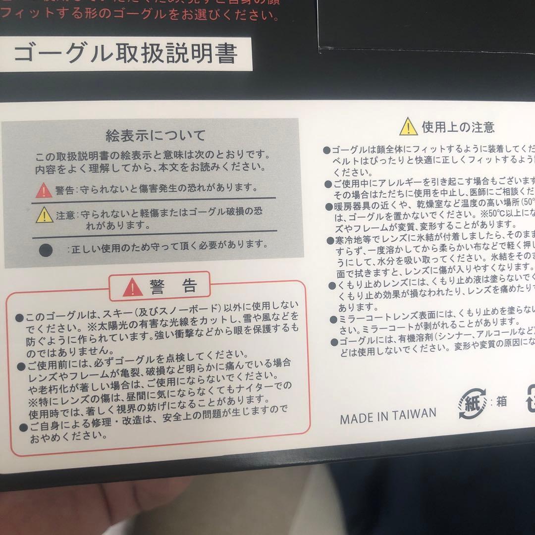 cosby スキーウェア ホワイト L Lウィメンズ グローブ ゴーグルセット