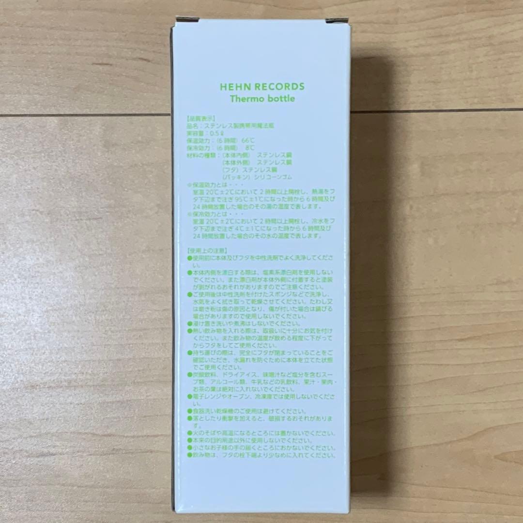 HEHN RECORDS Thermo bottle 藤井風