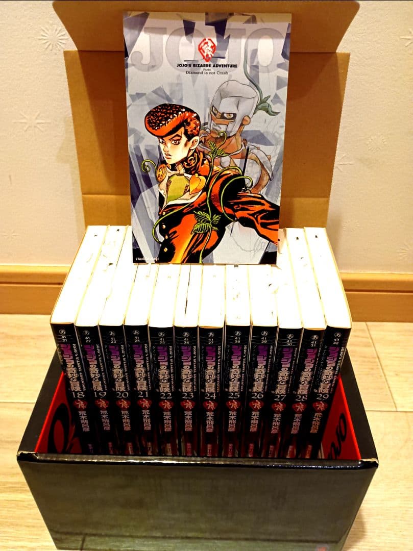 【美品】ジョジョ　文庫8〜50巻セット　各ポストカード付