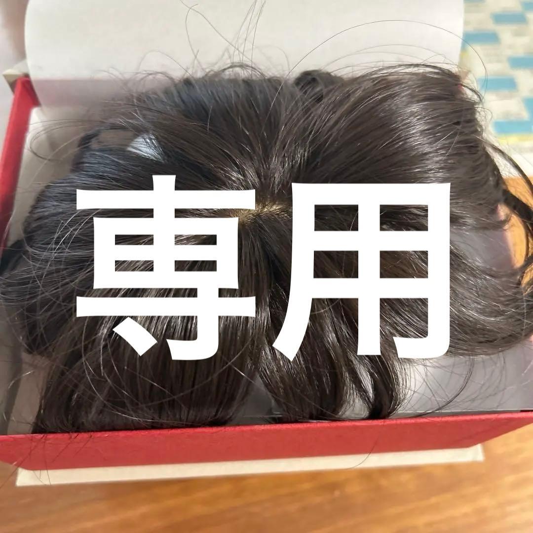シャルレダークブラウン 前髪ウィッグ